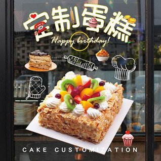 贵州铜仁市松桃县甘龙镇蛋糕预定