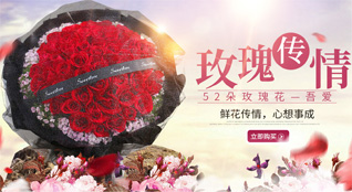 贵州铜仁市松桃县甘龙镇鲜花速递